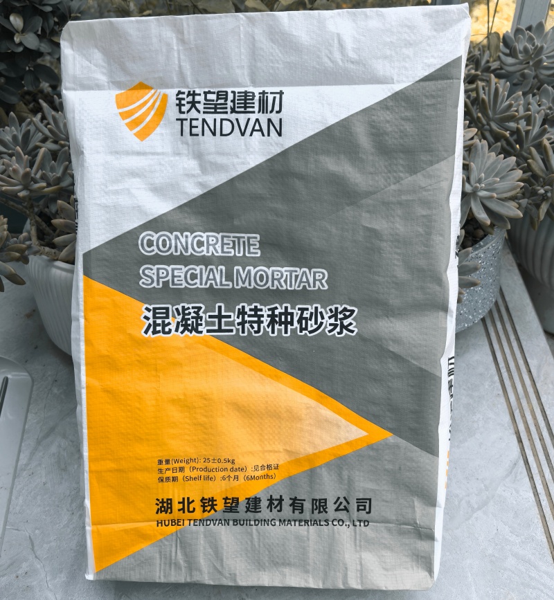 乌拉特前引气剂