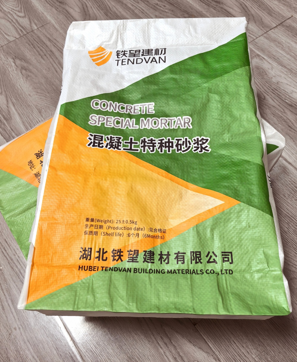 乌拉特前薄层快速修补料