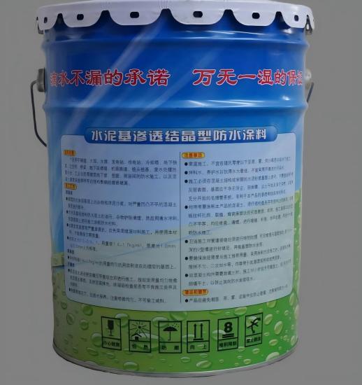 乌拉特前水泥基渗透结晶防水涂料